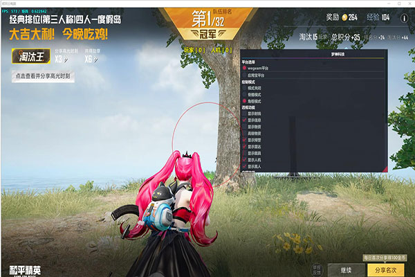 CF中国驱动透视透视自瞄效果